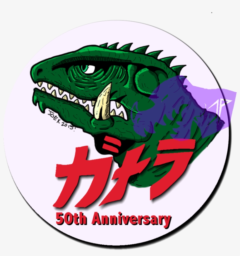 Gamera 50th Anniversary By Jango-zilla - Gamera 50th Anniversary, transparent png #9010340