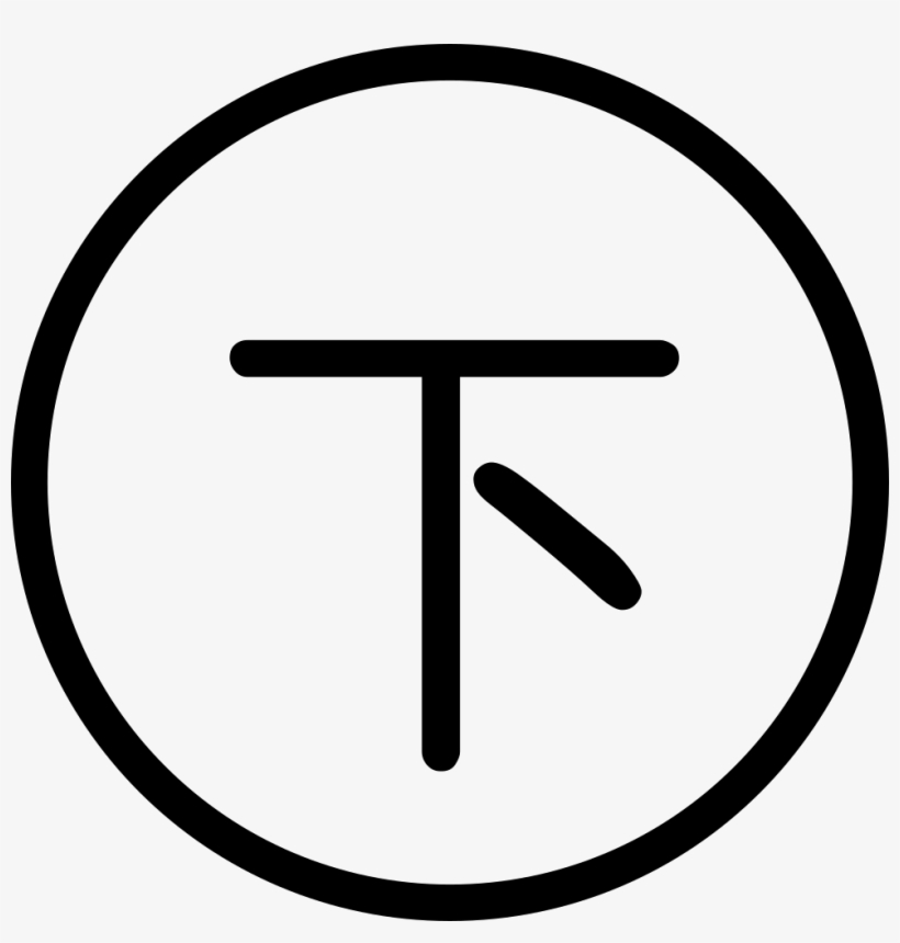 Png File Svg - Circle, transparent png #9031979