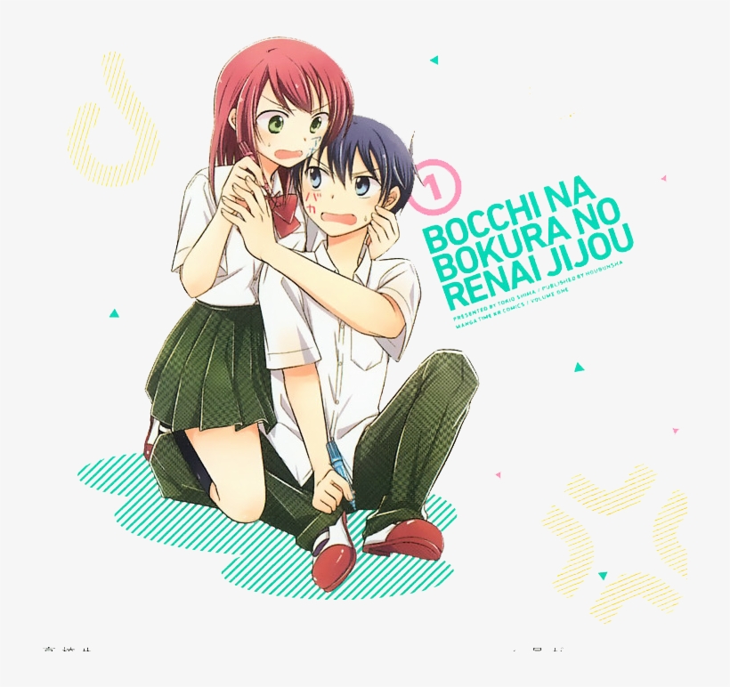 Hpalzzz - Bocchi Na Bokura No Renai Jijou, transparent png #9032209