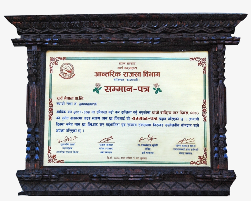 Felicitation By Government Of Nepal For Being Highest - Certificate Of Football In Nepali, transparent png #9034145
