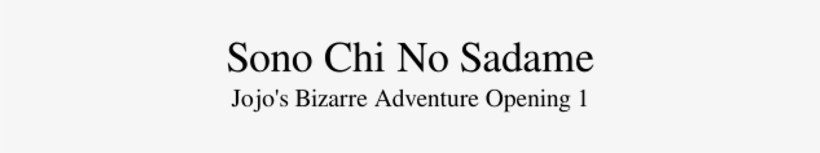 Sono Chi No Sadame Full - Beige, transparent png #9034726