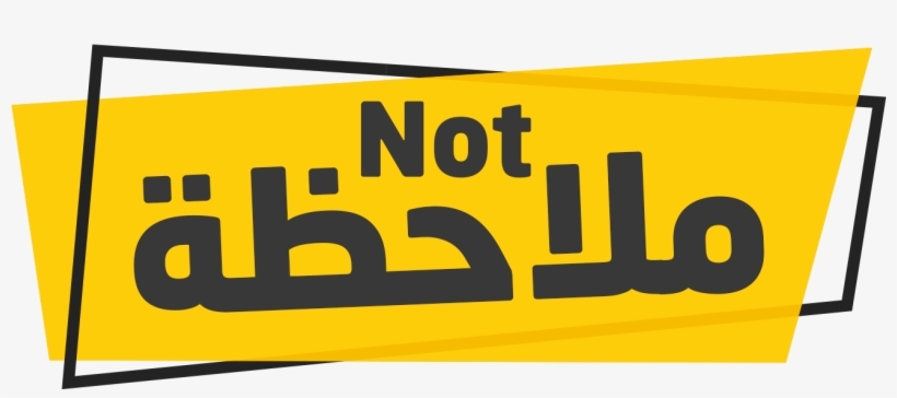 مع تحسين طريقة العبة والجرافيك واضافة اصوات خاصة في - Orange, transparent png #9049852