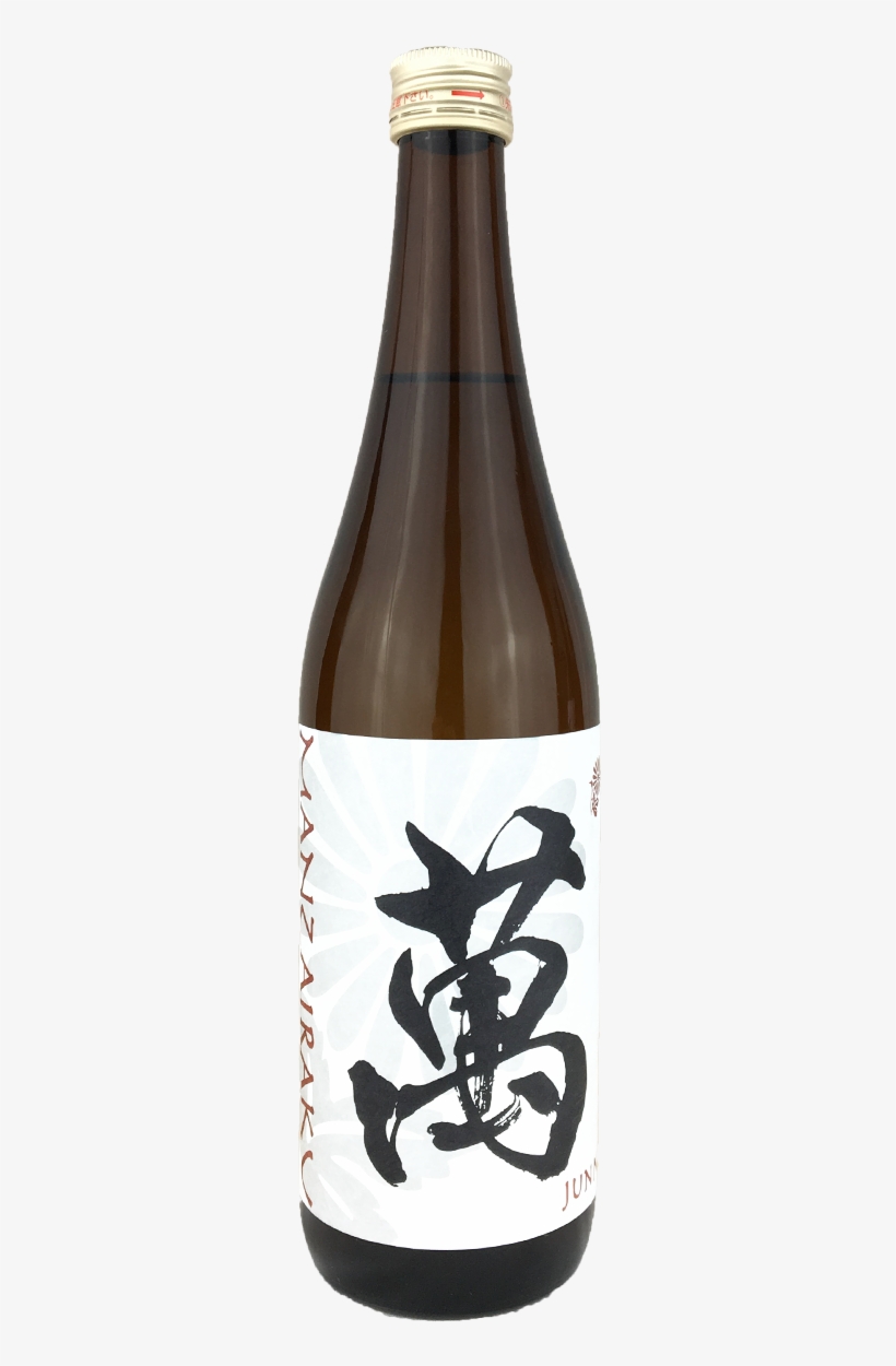 Single Product Beer Bottle Free Transparent Png Download Pngkey Single Product Beer Bottle Free Transparent Png Download Pngkey