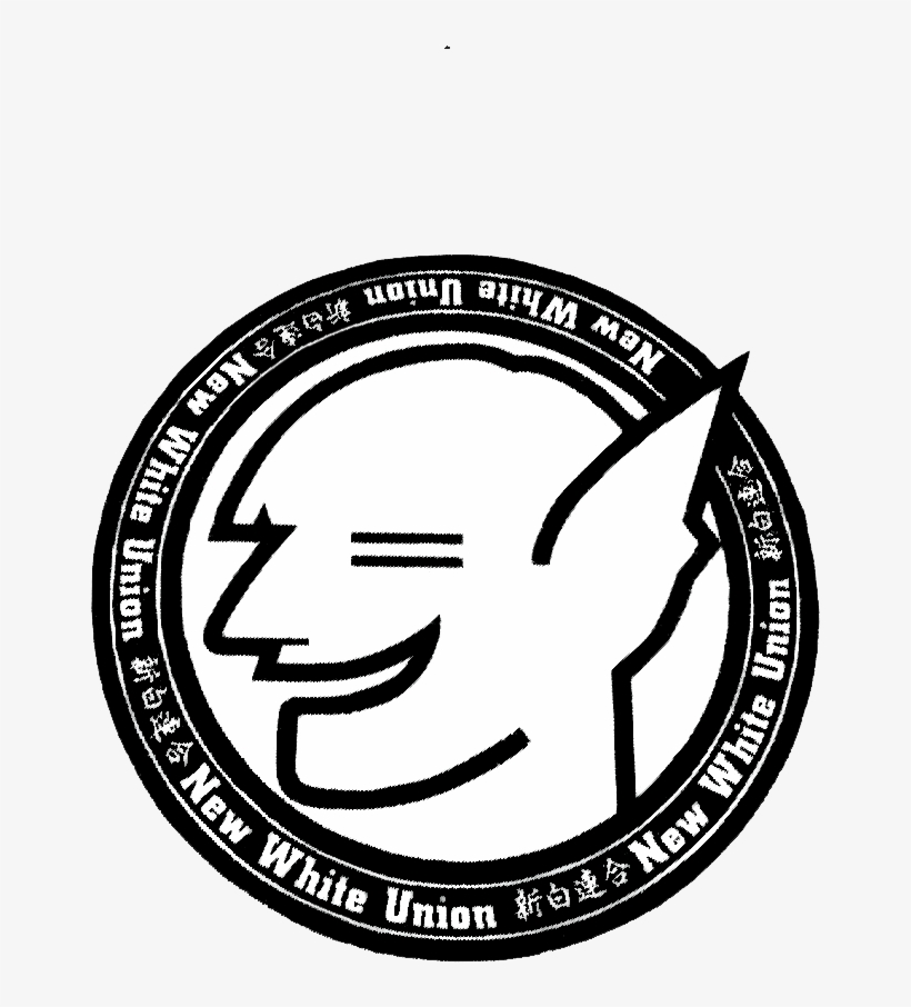 Shinpaku Alliance Photo - Shinpaku Alliance, transparent png #9051286