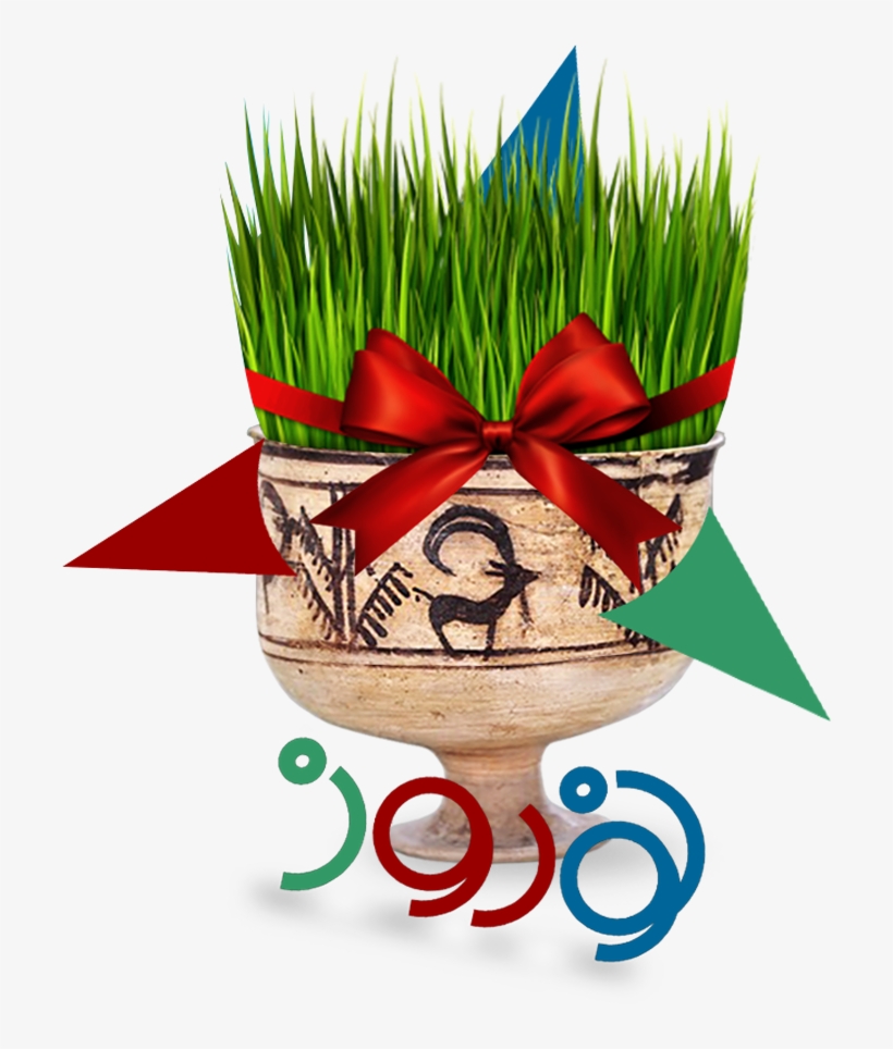 Fa Wikivoyage Nowruz Logo By Aviow 4 - تبریک سال نو ۱۳۹۷, transparent png #9052327