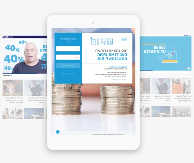 50% Of People Who Made A Purchase After Viewing Aig's - Flyer, transparent png #9062022