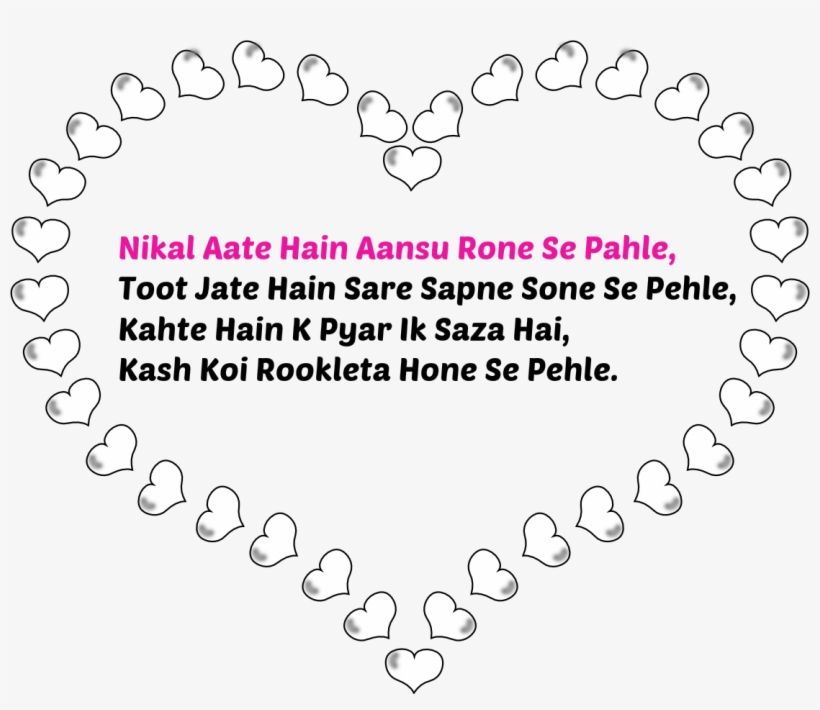 ⇚zindagi Jeene Ki Shayari Images Download 2017,na Jeene Heart Border