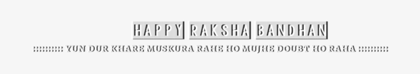Raksha Bandhan Hd Text Png - Sleeve, transparent png #9077943