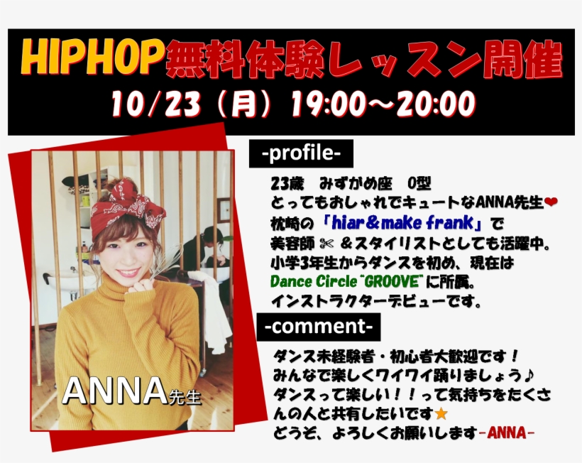 Hiphop - Costume Party, transparent png #9087073