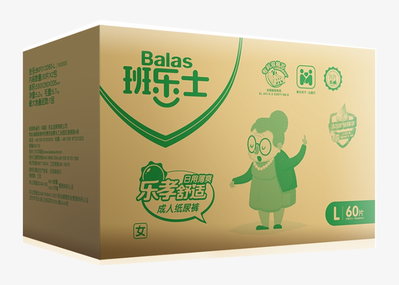 Baan Shi Balas Banquet Adult Diapers Elderly Diaper - Illustration, transparent png #9091325