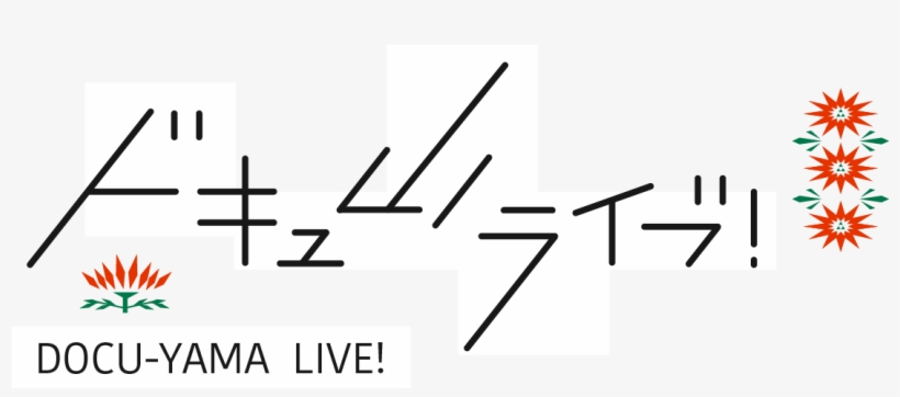 Graphic Design, transparent png #9095464