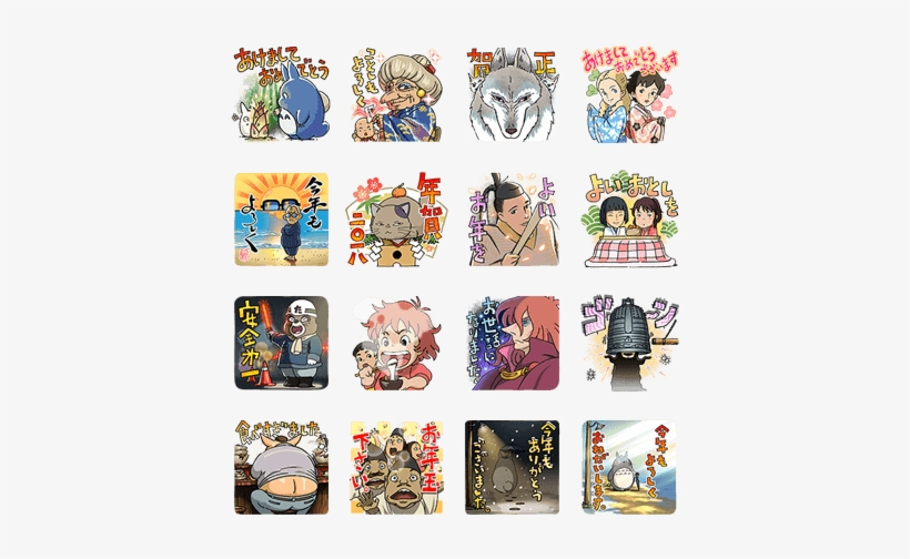 Ghibli's New Year's Gift Stickers - Cartoon, transparent png #914882
