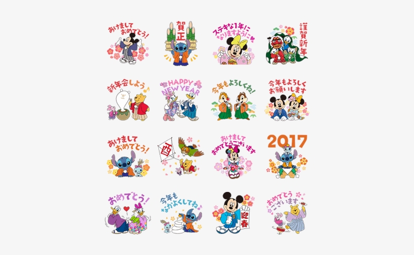 Disney S New Year S Gift Stickers トイ ストーリー 年賀状 18 Free Transparent Png Download Pngkey