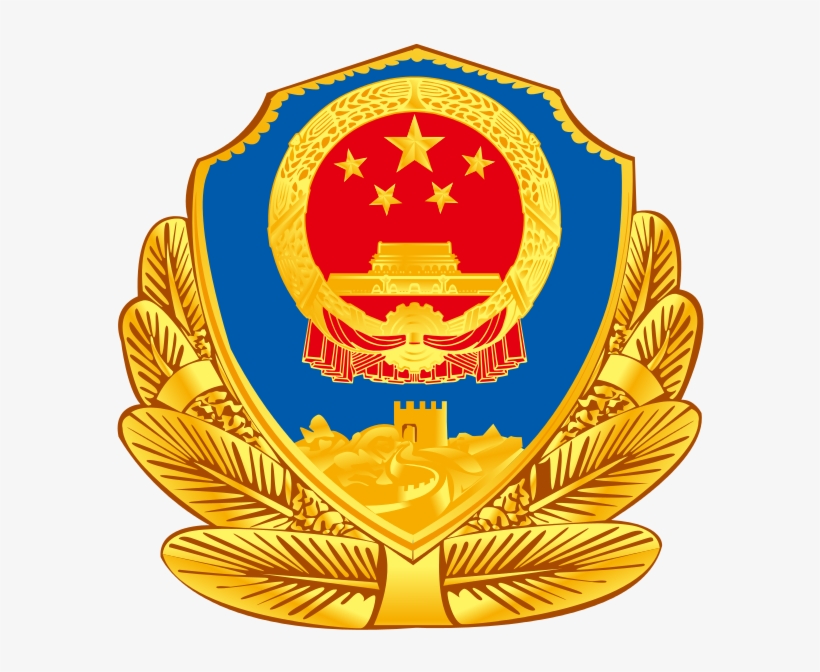 592 X 592 4 - Chinese Ministry Of Public Security, transparent png #9117113