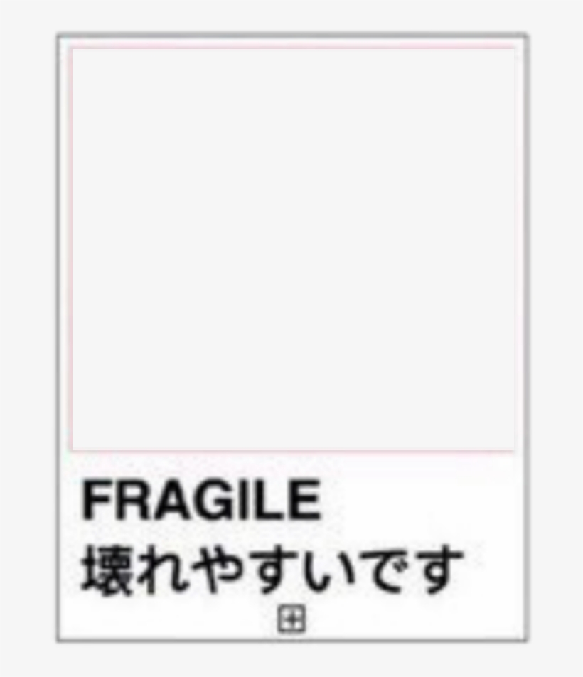 Fragile Sticker - Display Device, transparent png #9123508