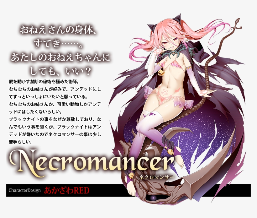 Necromancer - Black Knight Bikini Warriors, transparent png #9126900