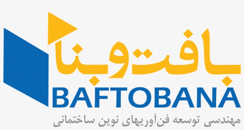 Baftobana Co Official Website - Graphic Design, transparent png #9134664