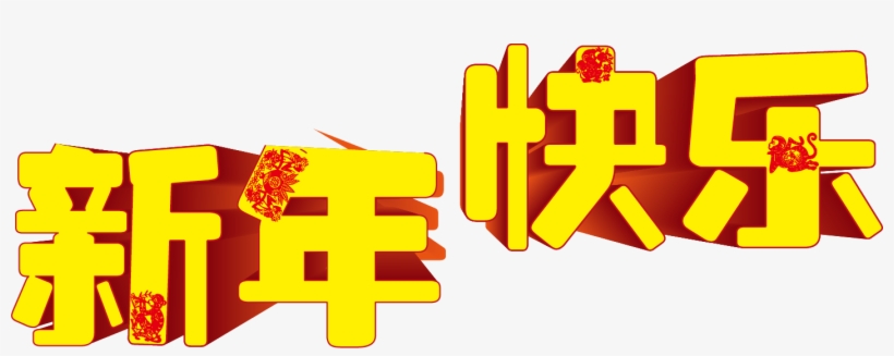 Transprent Png Free - Cross, transparent png #9135808