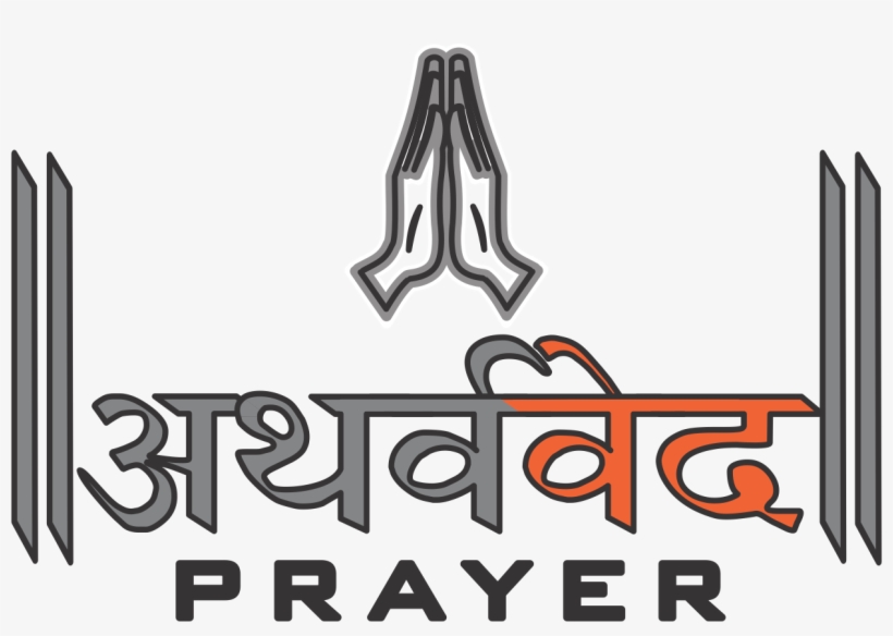 Atharveda, transparent png #9138731