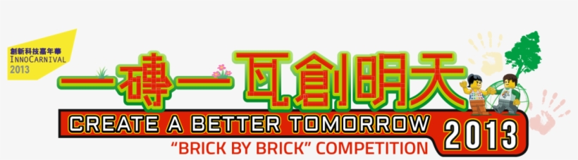 Tree Silhouette Vector, transparent png #9147333