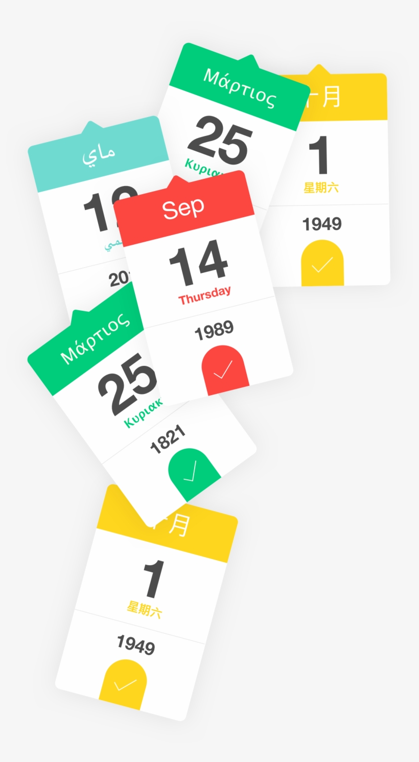 Datedropper - Jquery Datepicker - Graphic Design, transparent png #9148401