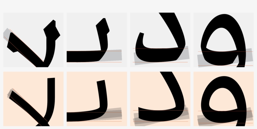New Lands In Arabic Type - Arabic Typography Fonts Names, transparent png #9158254