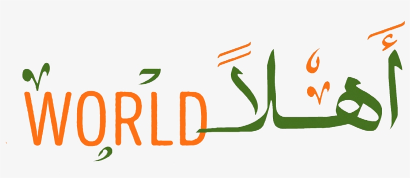 Logo Logo - Jordan, transparent png #9158608