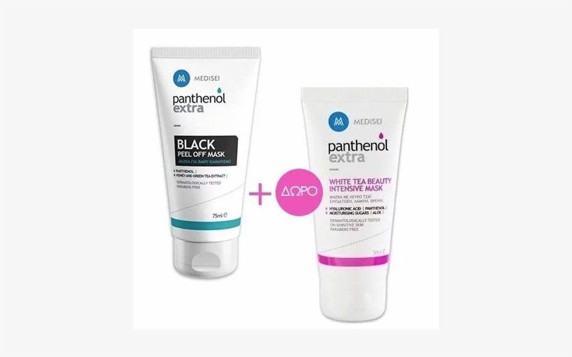 Medisei Panthenol Black Mask Peel Off Kaiamp Doro White - Sunscreen, transparent png #9159267
