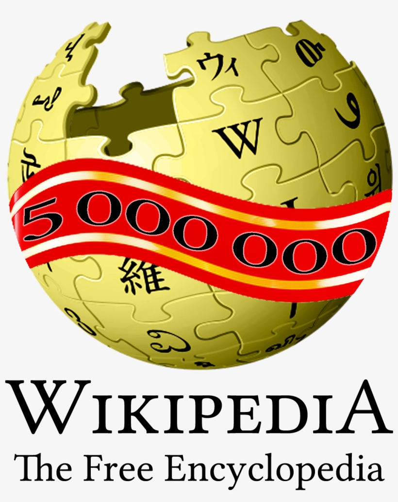 Wikipedia Logo Gold Black Letters - English Wikipedia, transparent png #9165743