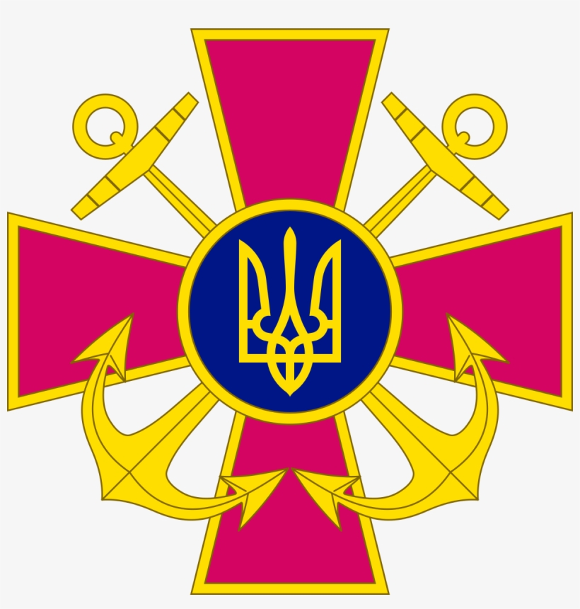 Ukrainian Navy - Военно Морские Силы Украины, transparent png #9172362