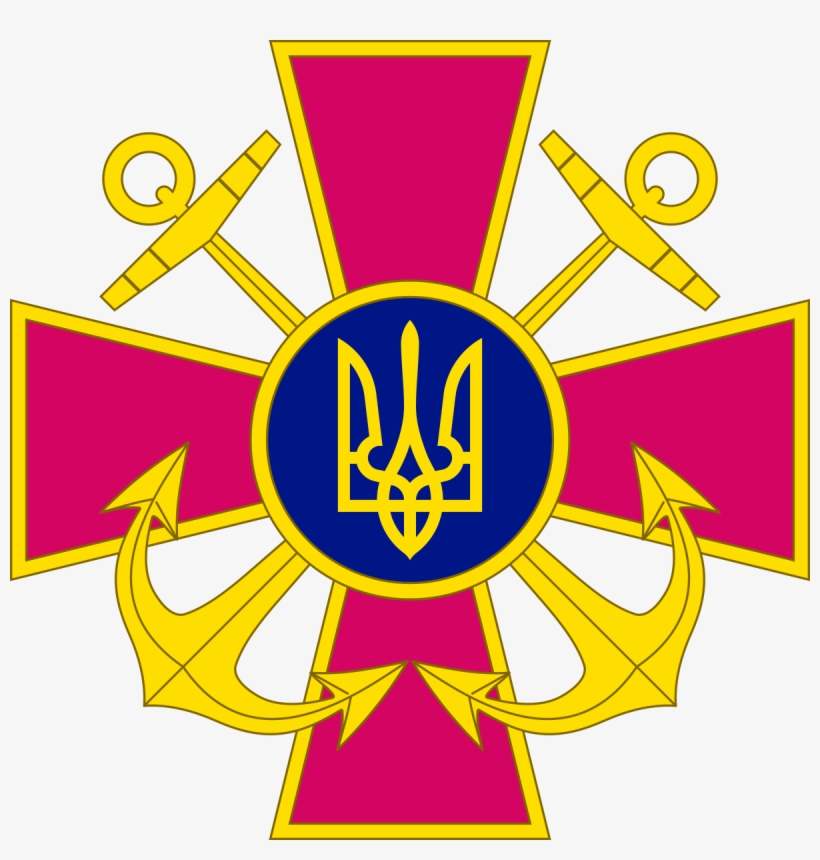 Ukrainian Navy - Военно Морские Силы Украины, transparent png #9172362