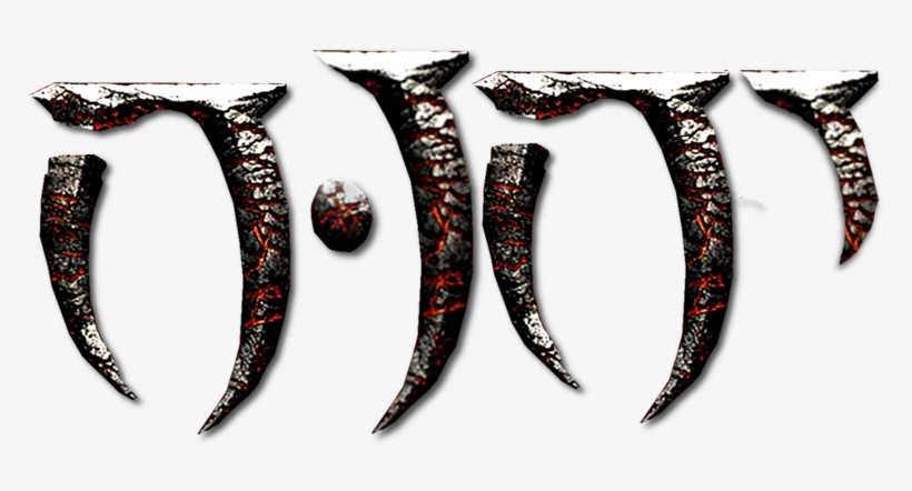 Textura Amintește De Timpurile Străvechi Când Yahweh, transparent png #9173154