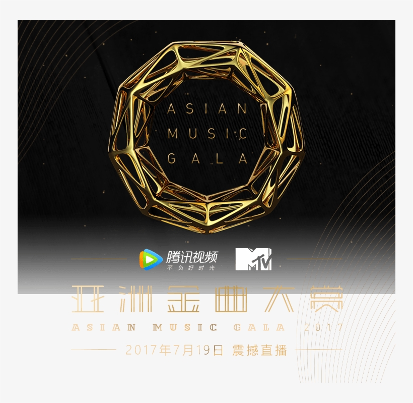 J Dduon9ew0aelg6x - Katy Perry No Vma 2011, transparent png #9184417