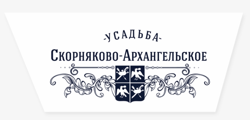 Vintage Heart, transparent png #9196934