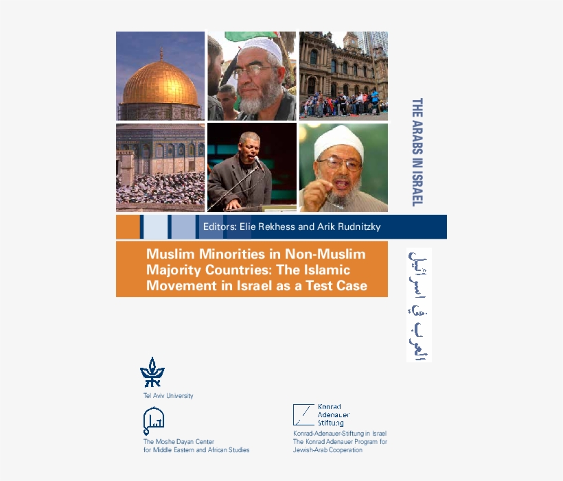 Pdf - Tel Aviv University, transparent png #9197958