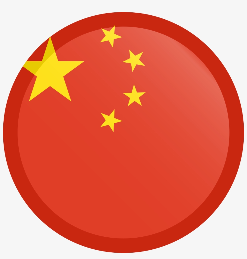 Share This Article - China Flag Png, transparent png #920559