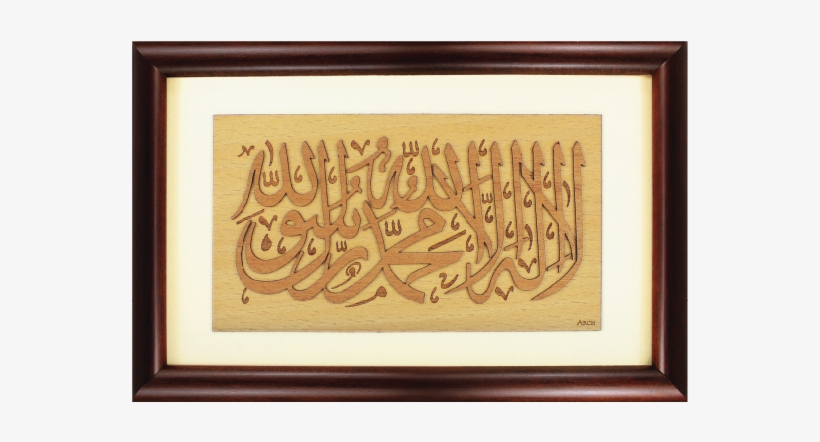 2-d Art Pieces - Picture Frame, transparent png #9206127