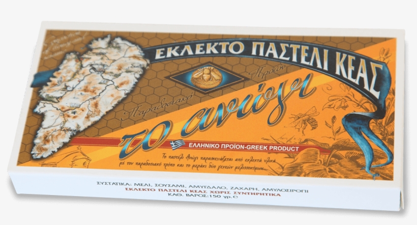 Syskeyasia 150gr Ps - California Roll, transparent png #9224189