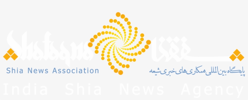 Shafaqna India - Shafaqna News Logo, transparent png #9232551