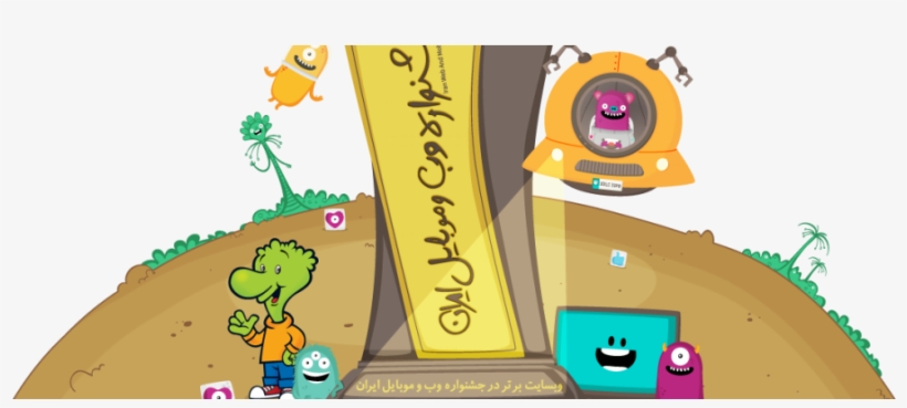 Social Network Launched For Kids - Cartoon, transparent png #9232945