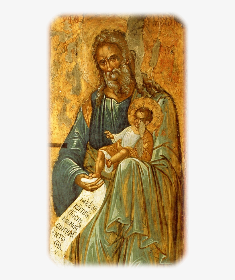 Christ - Αγιοσ Συμεων, transparent png #9235310