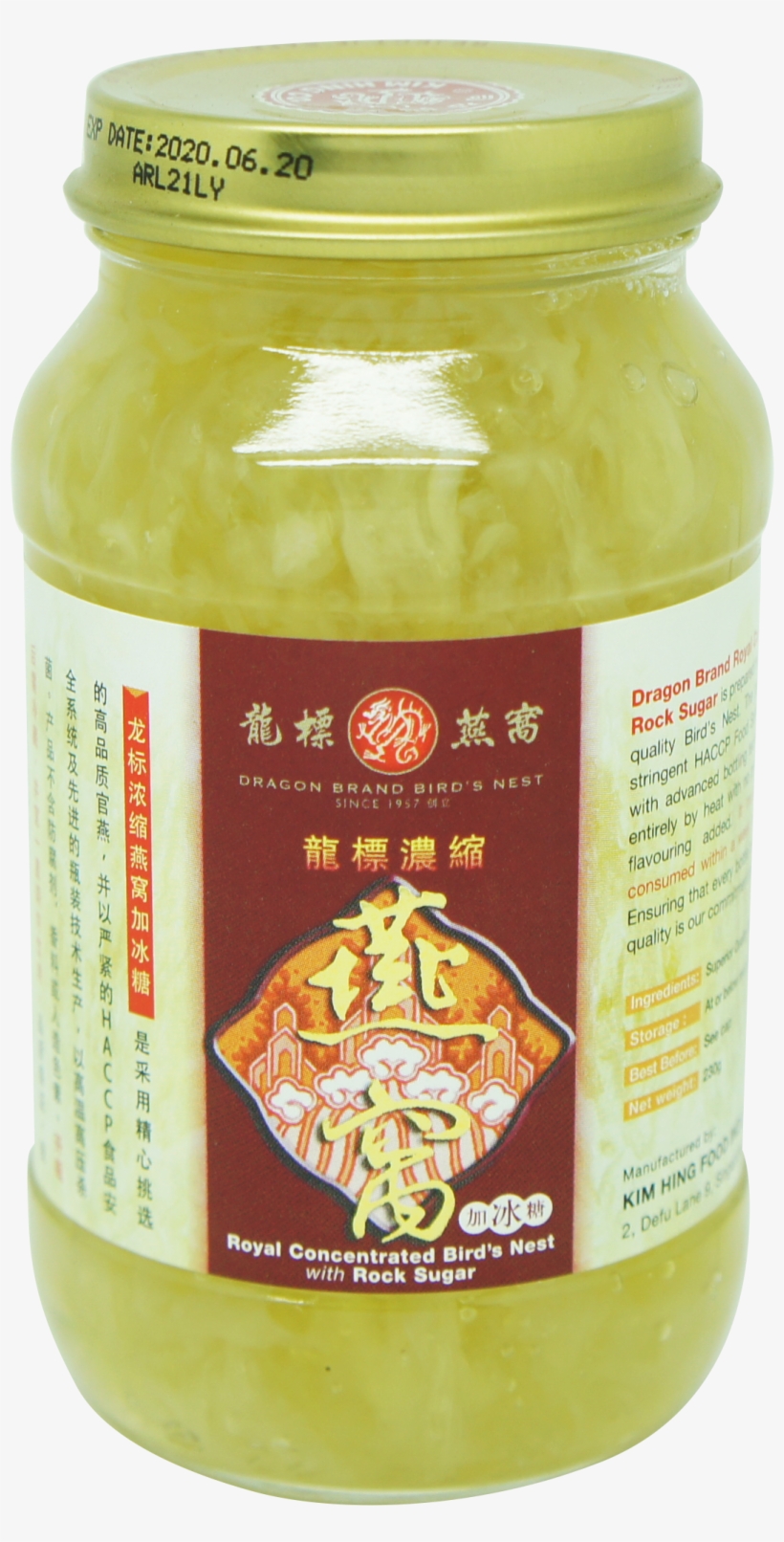 Side Dish, transparent png #9249529