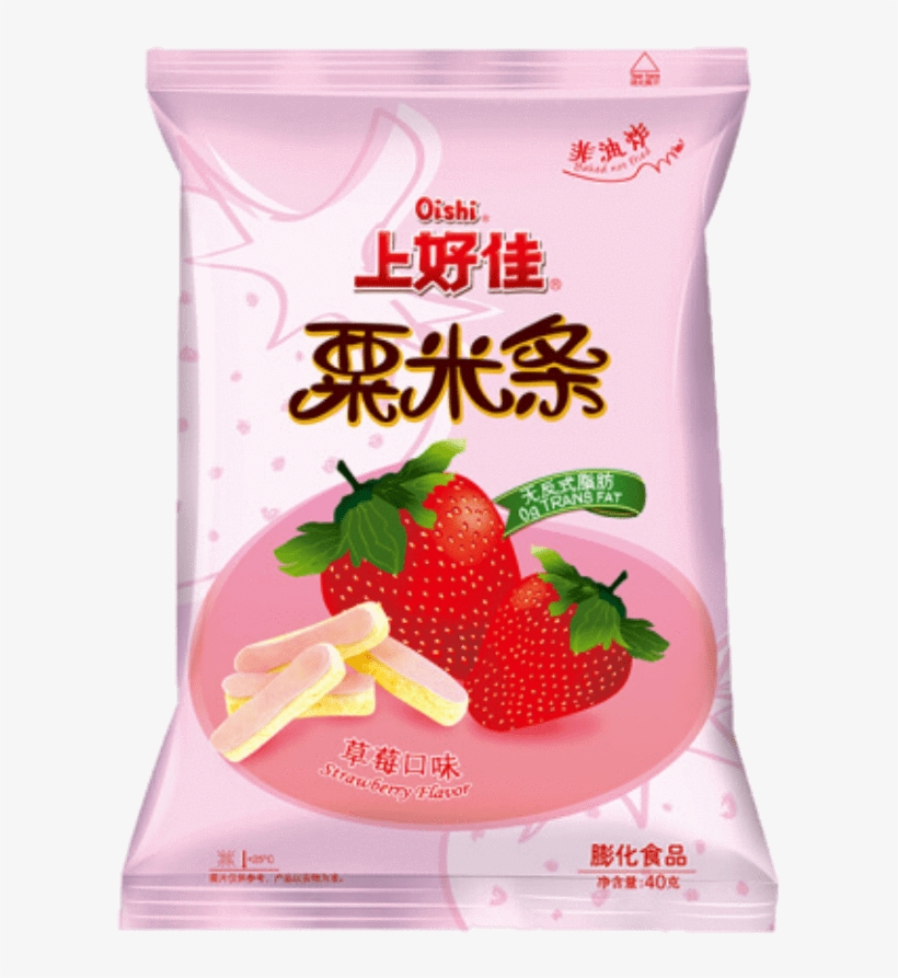 Oishi, transparent png #9256588