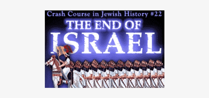End Of Israel, transparent png #9260420