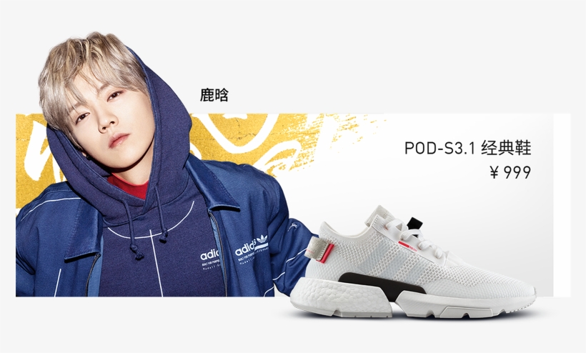 Luhan International On Twitter - Sneakers, transparent png #9271701