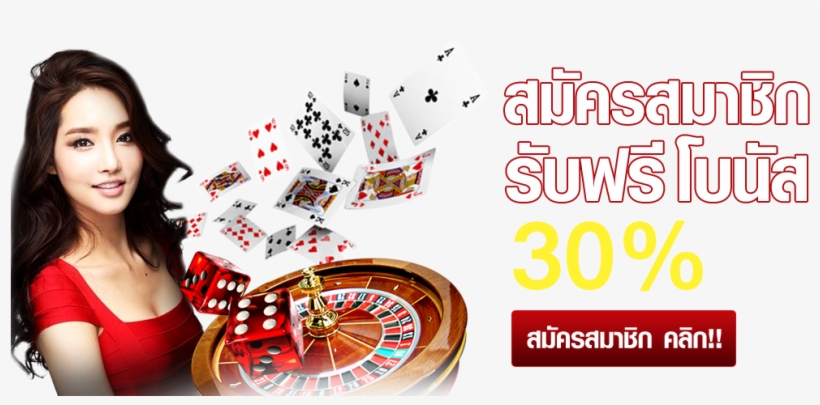 Blackjack Png, transparent png #9277224
