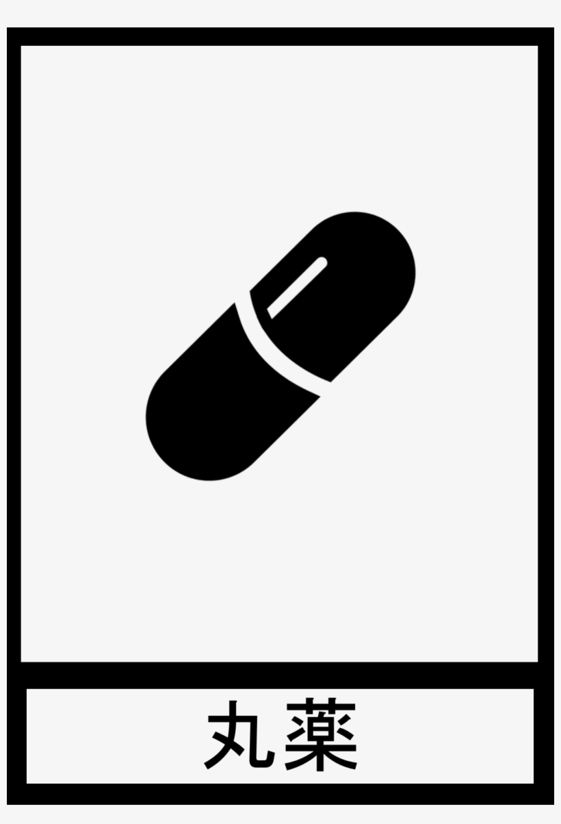 Aesthetic Pill By - Slipper, transparent png #9279492