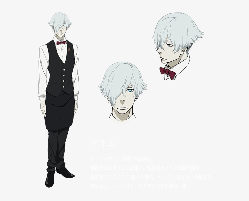 Https - //rei - Animecharactersdatabase - Com/uploads/chars/6186- - Death Parade Decim Full Body, transparent png #9281442