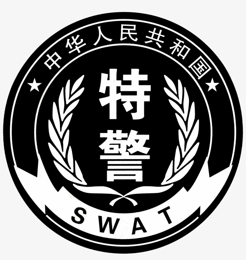 3503 X 3538 5 - Police, transparent png #9290864