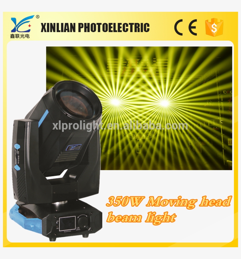 Disco Sharpy Beam 350w Beam Wash 3in1 17r Moving Head - Intelligent Lighting, transparent png #937898
